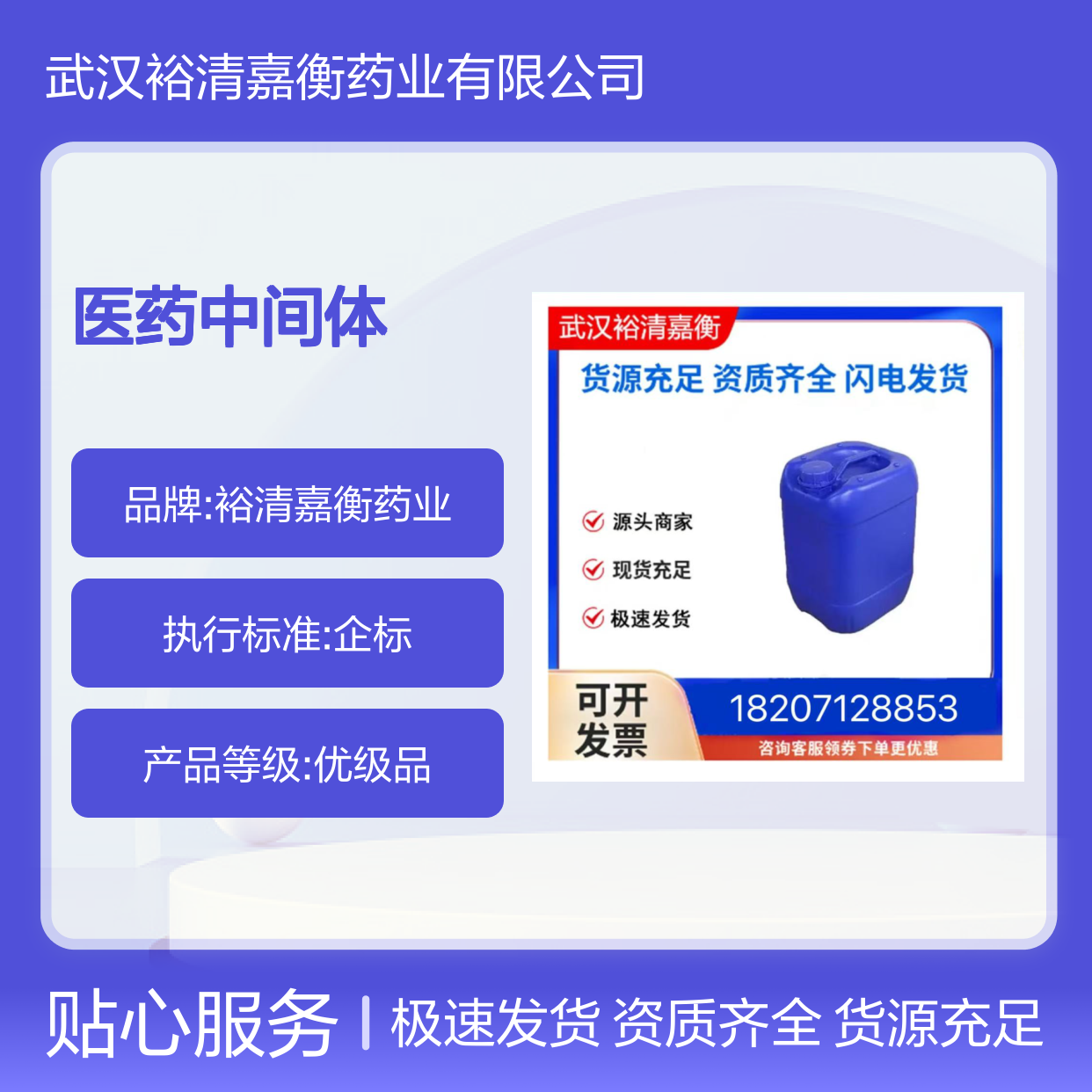 2,4,6-三甲基苯硼酸频哪醇酯CAS:171364-84-4无色固体医药中间体