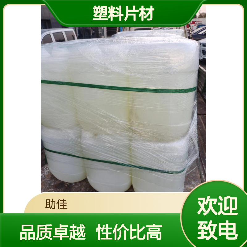 不起点有韧性易弹起的PET塑料片材硅油好烘干不油腻选赛矢牌