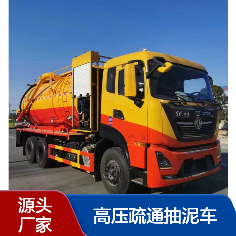 程力威国六东风天龙25吨高压疏通抽泥车 柴油后驱蓝色清淤车