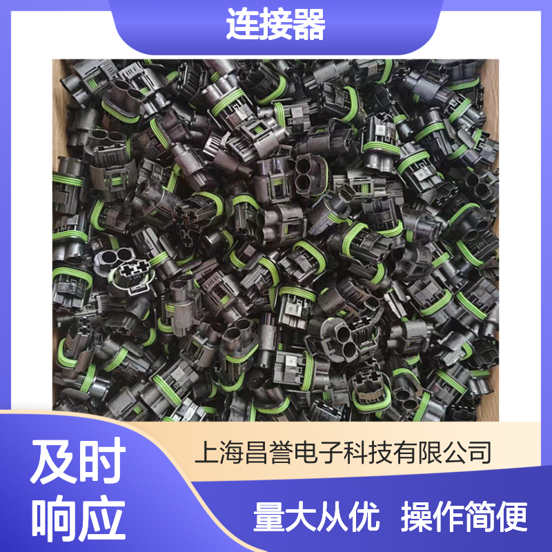 TE外壳端子接插件180924 原装正品连接器 型号1717112-1 品质保证