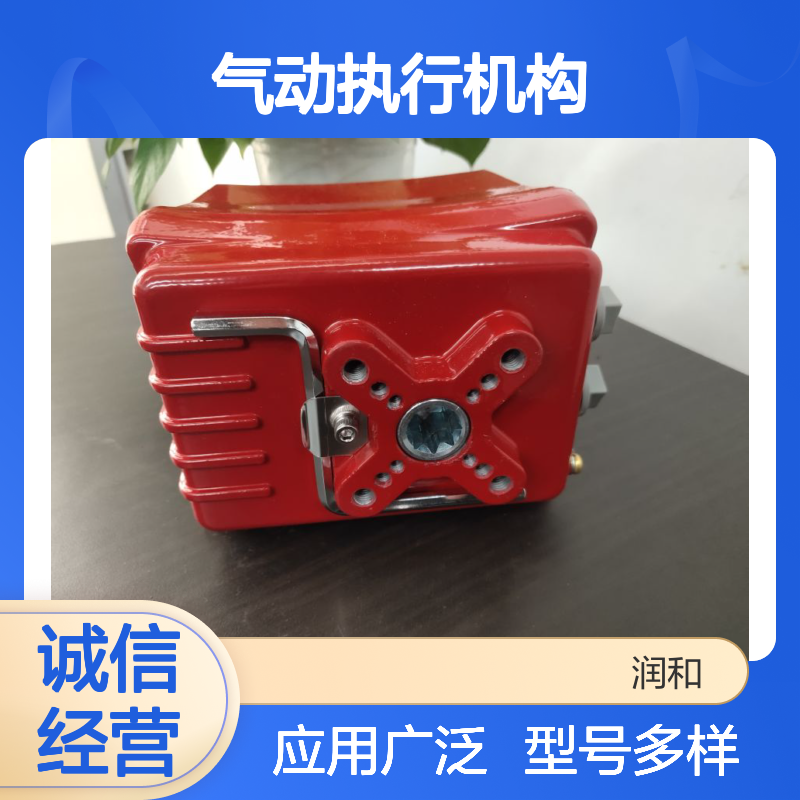 瑞典REMOTE CONTROL阀门执行器 RC200-DA 气动高效可靠