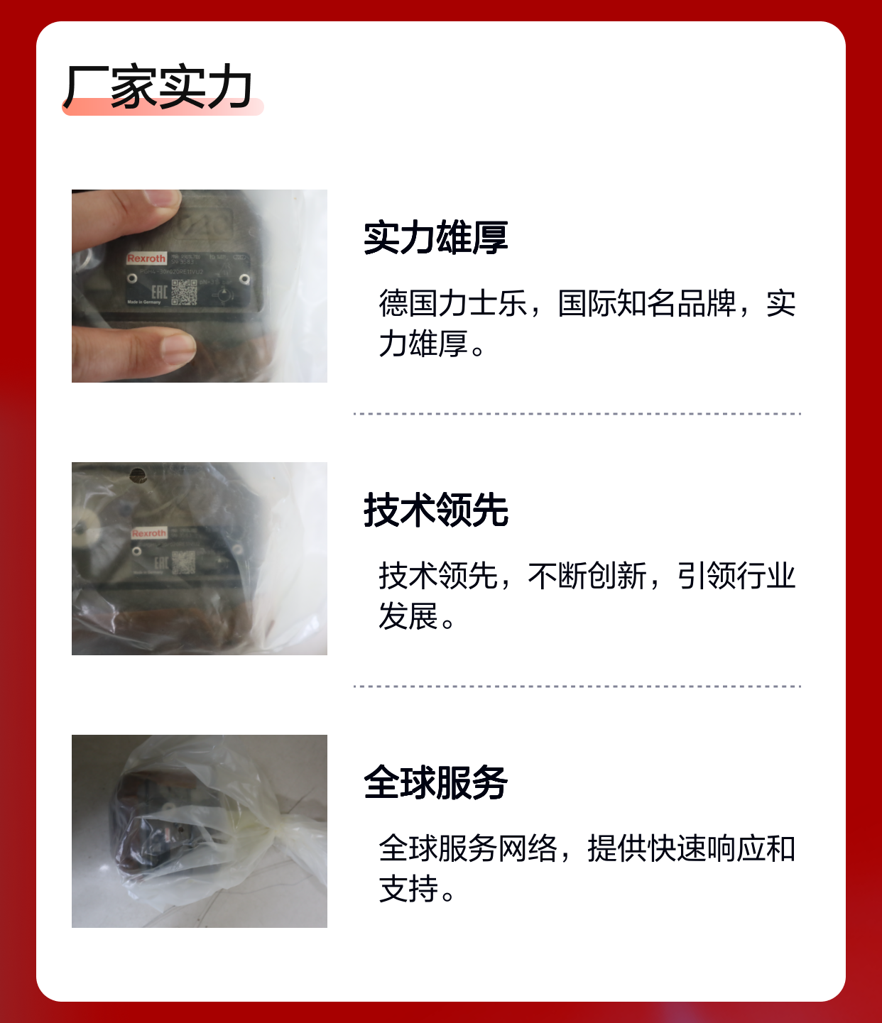 PGH4-30/020RE11VU2 R901147100 德国力士乐REXROTH齿轮泵