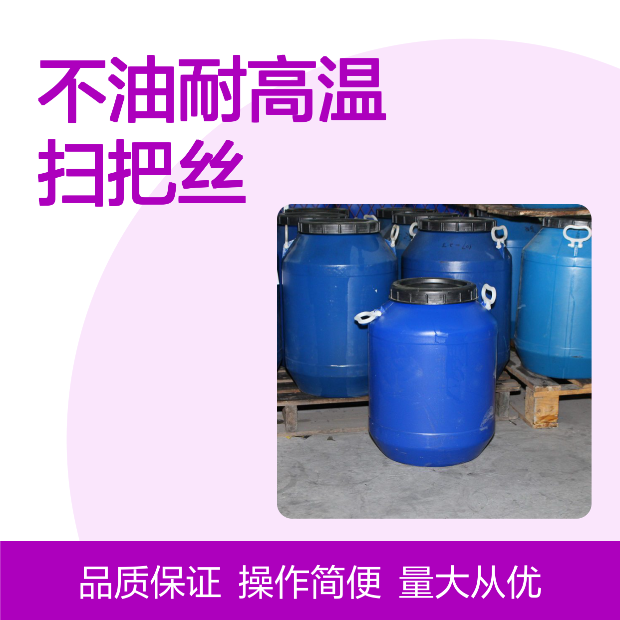 赛矢化工扫把丝 蓬松不油耐高温 硅油处理中空丝 品质之选