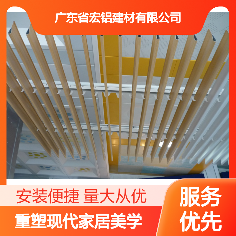 宏铝铝业木纹铝单板：复古风尚 自然清新 商业空间优选
