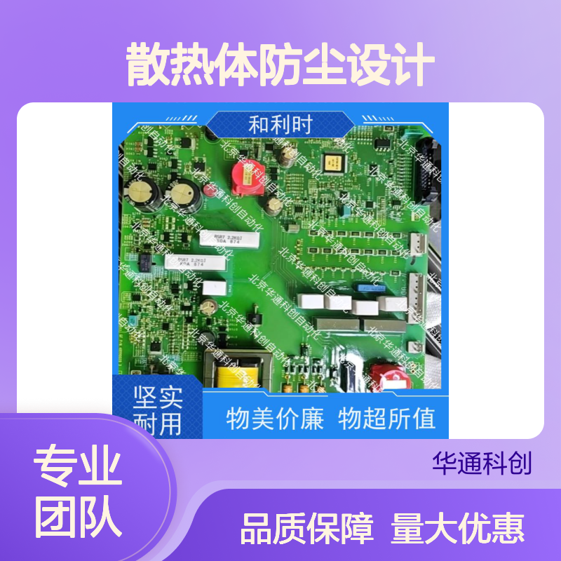 合康 HPU690/096M2P/03 功率单元组件 铸铝散热体防尘 矿山机械专用