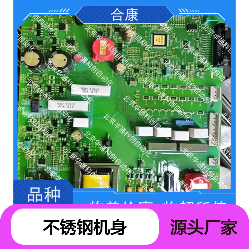 合康高性能516.SY0001.02(CAN)变频器 不锈钢材质机身 工业车间适用