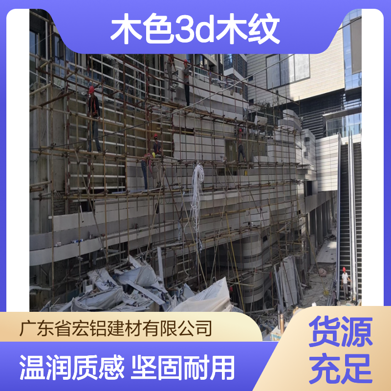 木色3D木纹：打造家居艺术新境界，沉浸式立体美感 颜色 喷涂