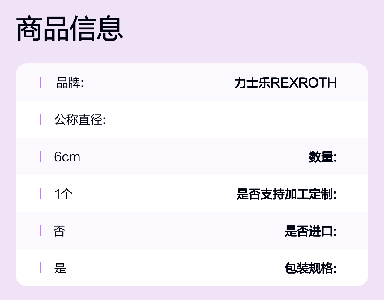 DRE6X-10/175MG24-8NZ4M 0811402055 德国力士乐REXROTH比例阀