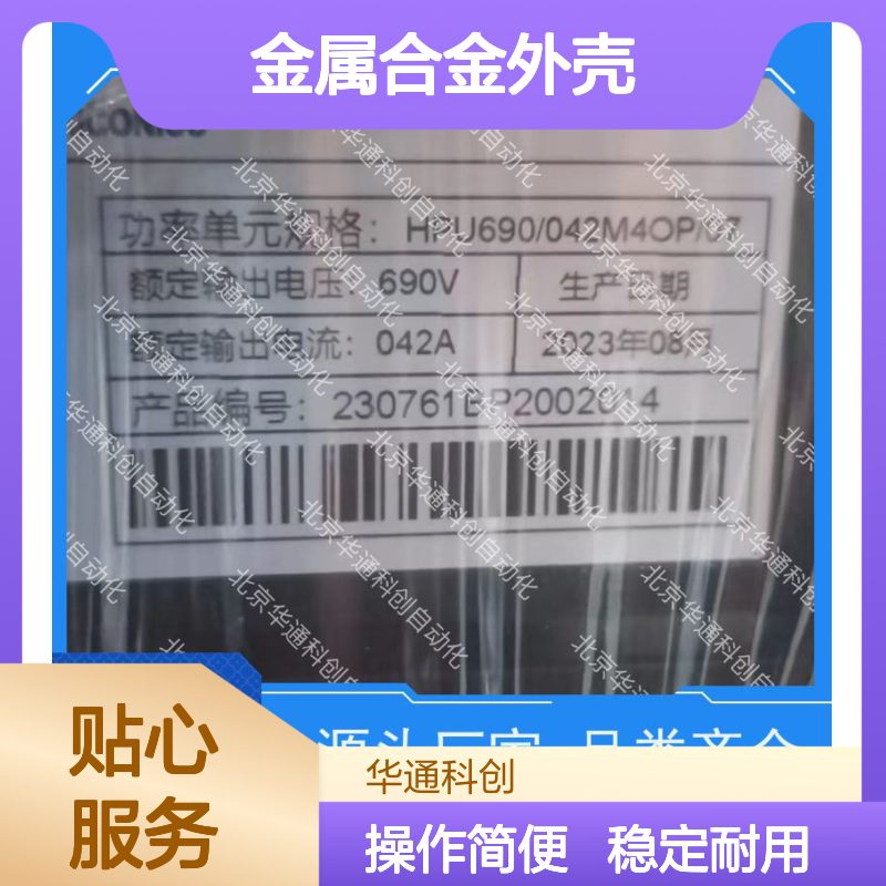 KAO01 PLC控制器 金属合金外壳 耐高温抗干扰 工业自动化必备