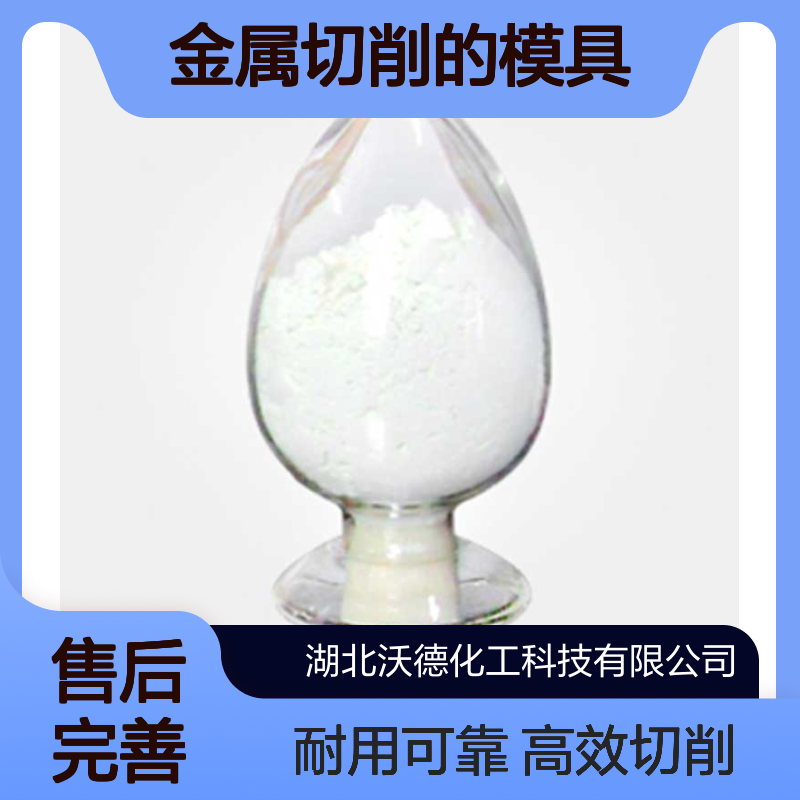 钛酸铝12004-39-6用在金属切削的模具、发动机零件制造