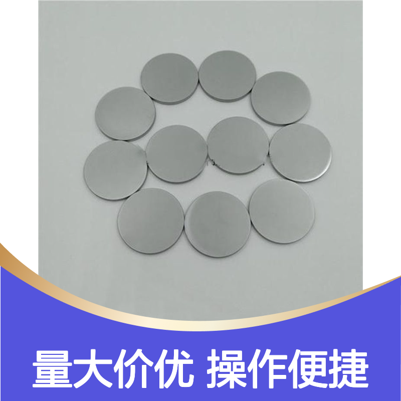 高科新材 专供钐片冶金材料 纯度3N-6N 有色金属丝片管材