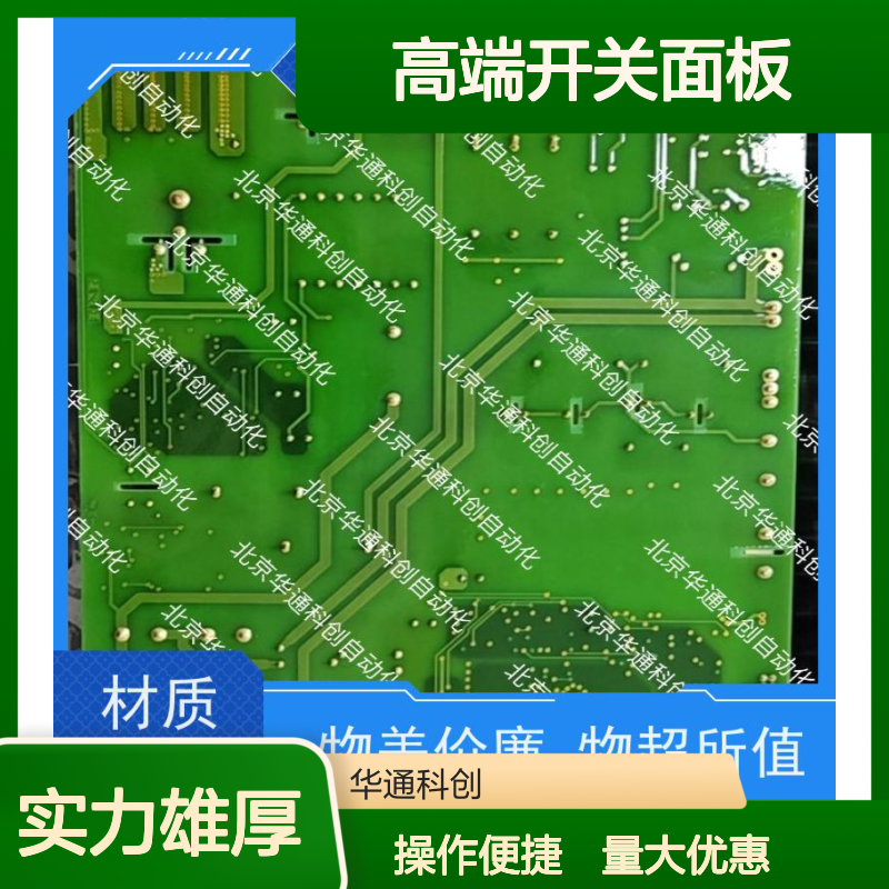 合康506.SY8102.01（HK506）高端开关面板 防火PC材质 触控反应灵敏