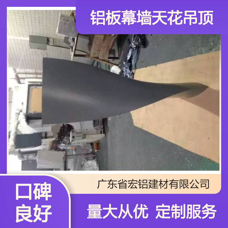 红色楼梯铝板幕墙天花吊顶 专业生产 定制服务 满足多样需求