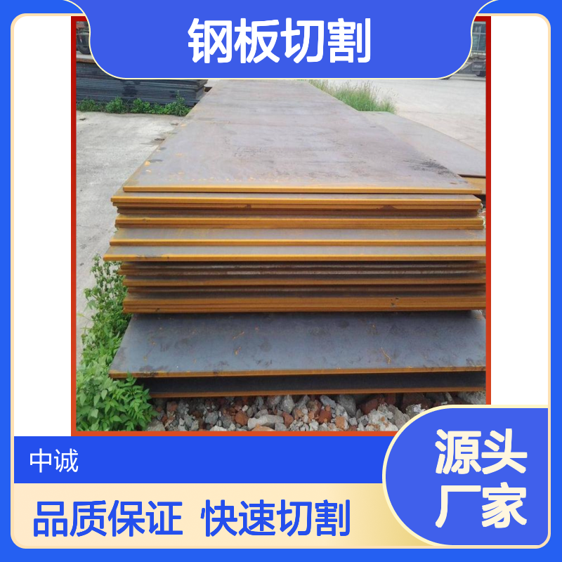 60Si2MN钢板切割零售 供应60si2mn合金板零割加工 库存足