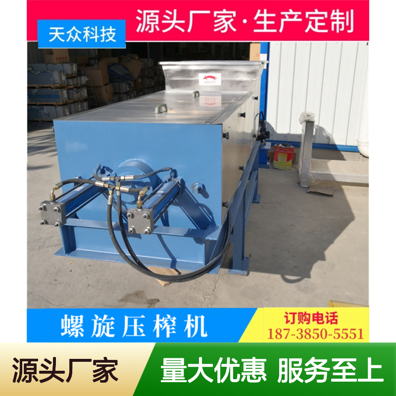 天众科技螺旋压榨机 菜籽油大豆专用 制作精良