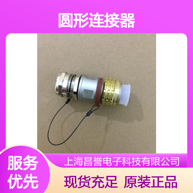 Amphenol安费诺圆形连接器PL182X-60-2.5原装正品现货