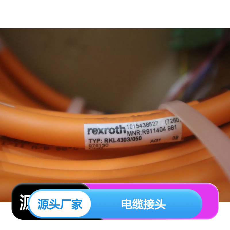 R911404981 RKL4303/050 1015438527 德国力士乐REXROTH电缆接头
