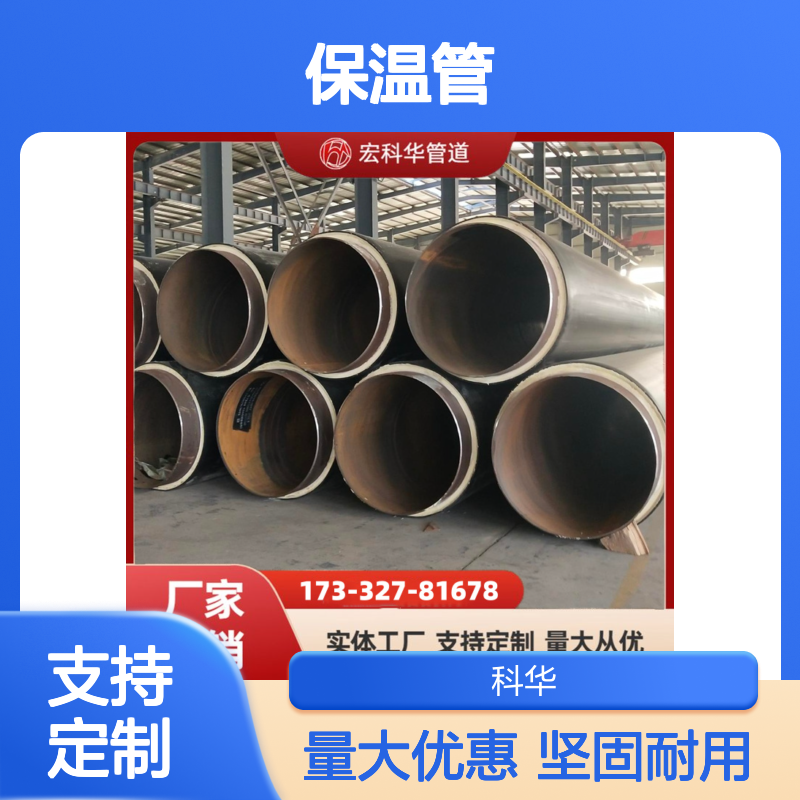 工业洪汽用DN3000内滑动式钢套钢蒸汽保温管 保冷效果好