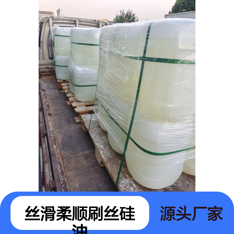 丝滑柔顺刷丝硅油韧性好加水比例多好用性价比高选赛矢牌