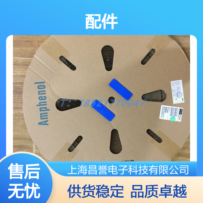 Amphenol RT06164SWHEC03圆形连接器配件 原装正品 快速发货