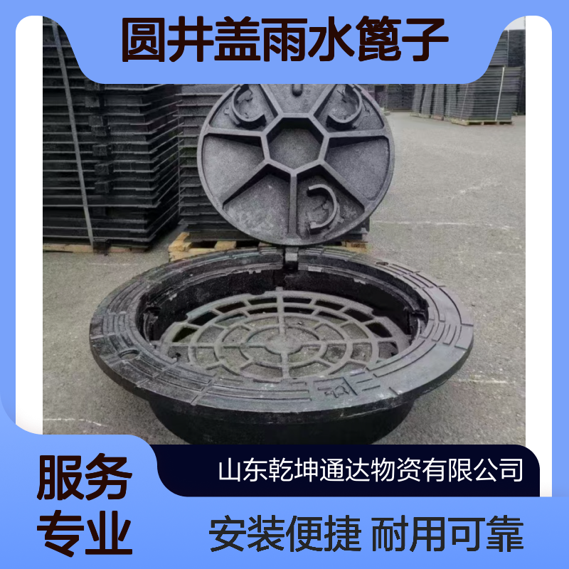 700*800市政检查铸铁圆井盖雨水篦子300*500排水沟盖板单篦套篦