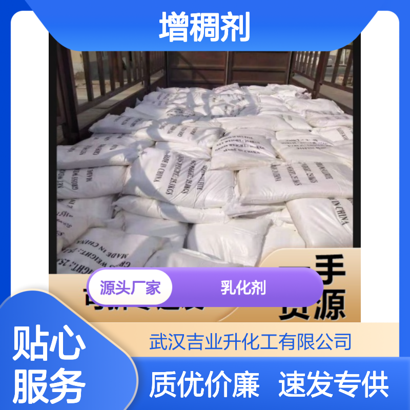 白色粉末 增稠剂 乙酰化二淀粉磷酸酯 乳化剂 胶凝剂 68130-14-3