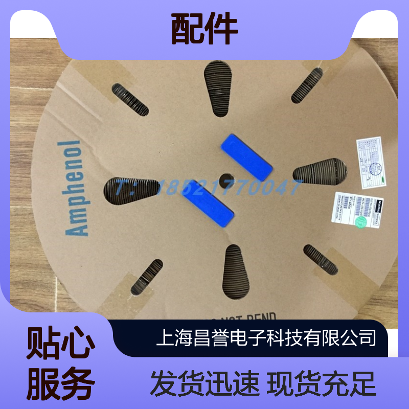 Amphenol连接器配件PL182Y-60-2.5 圆形设计 原装现货 稳定传输