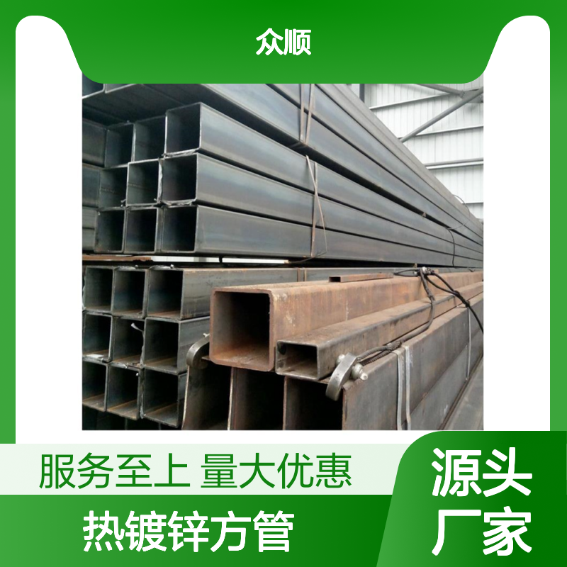 Q345C热镀锌方管 300*150规格齐全 工艺优良 性能稳定