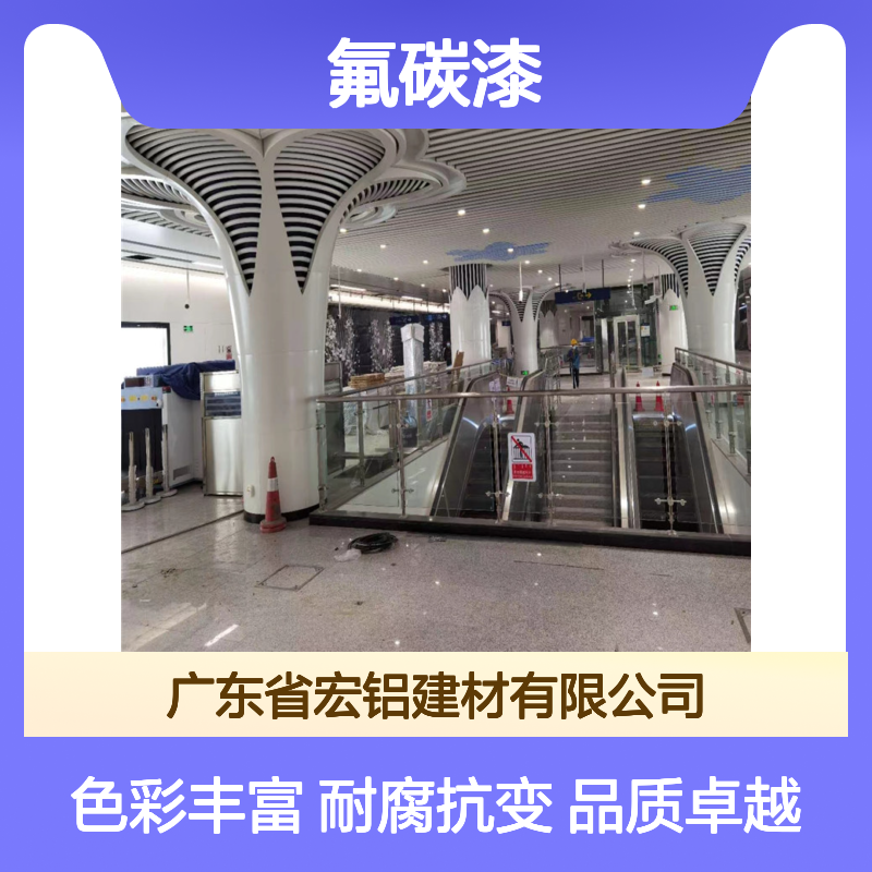 木纹色刻字：古韵新意，家具艺术中的独特标识 表面涂层 氟碳漆
