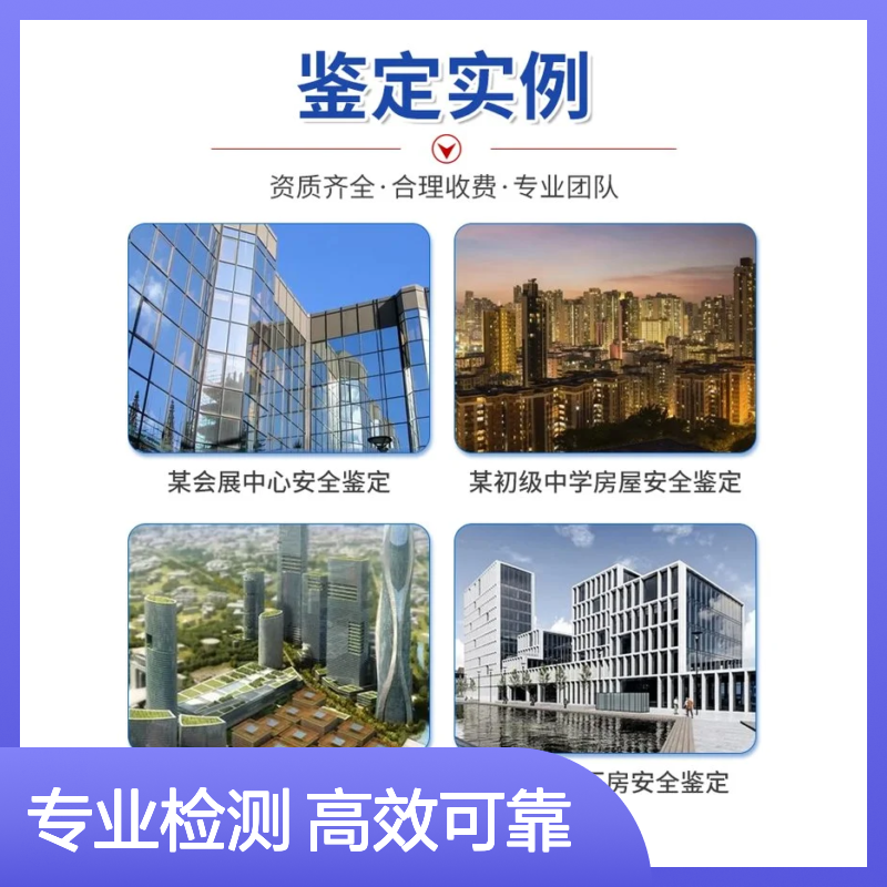 金顺广告牌检测 户外道路牌无损检测 第三方机构 周期短办理时间短
