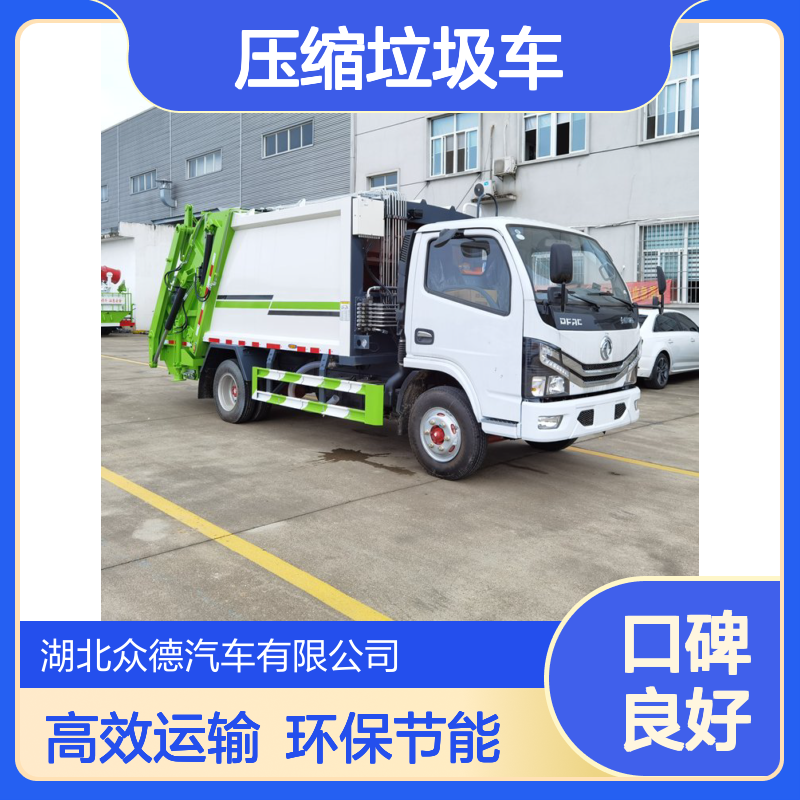 程力威国六5吨白色单桥柴油环卫挂桶压缩垃圾车 中型高效运输