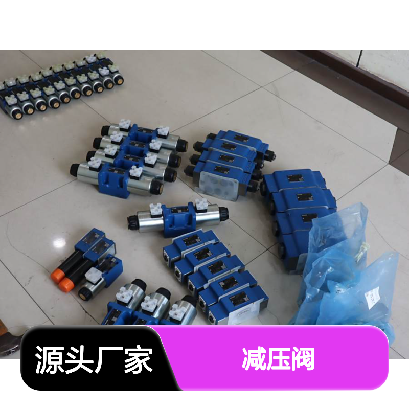 R900483787 ZDR6DP2-43/150YM 德国力士乐REXROTH减压阀