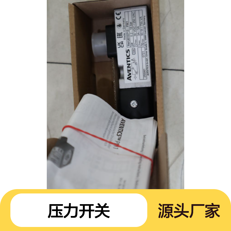 R412010713 安沃驰AVENTICS 压力开关 德国工艺 稳定可靠