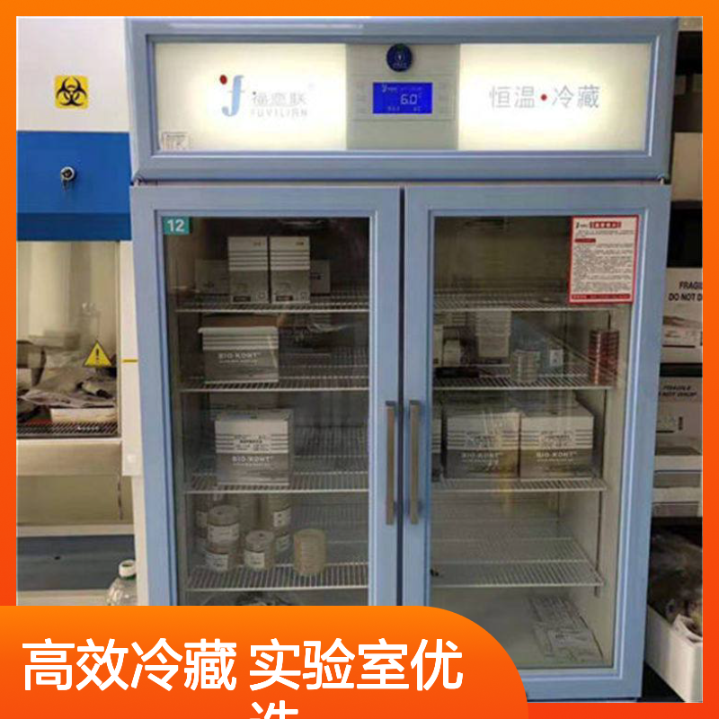 血标本恒温冷藏冰箱 50L至828L多规格可选 释放空间
