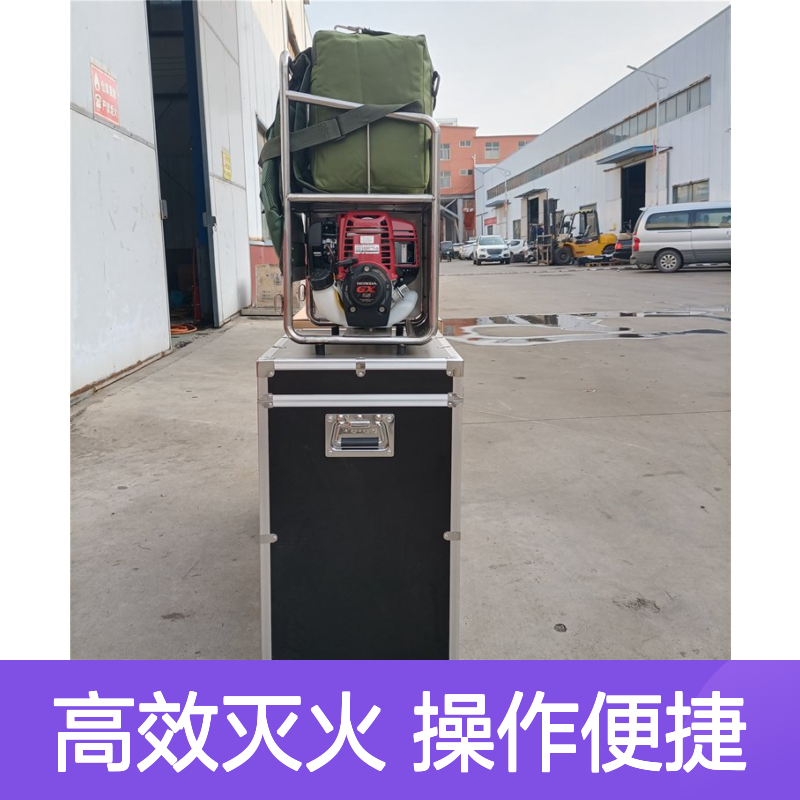 中消森防6MSW-8型高压细水雾灭火机汽油机功率1.8hp
