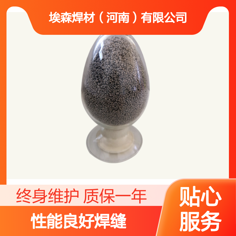 HJ260熔炼焊剂 降低焊接气孔夹渣 耐腐蚀焊缝韧性优