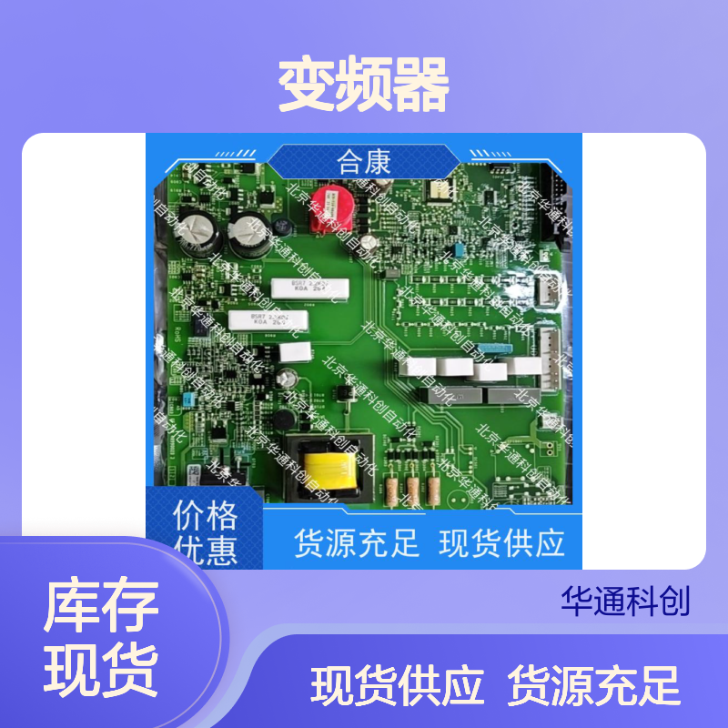 ATV1200C700/130P变频器 ATV12系列 重载机械专用 铸铝外壳高效运行
