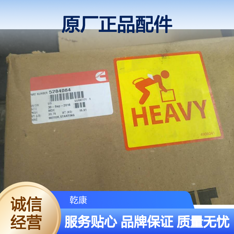 康明斯中心库 Cummins原厂正品QSX15发动机专用配件 安装便捷