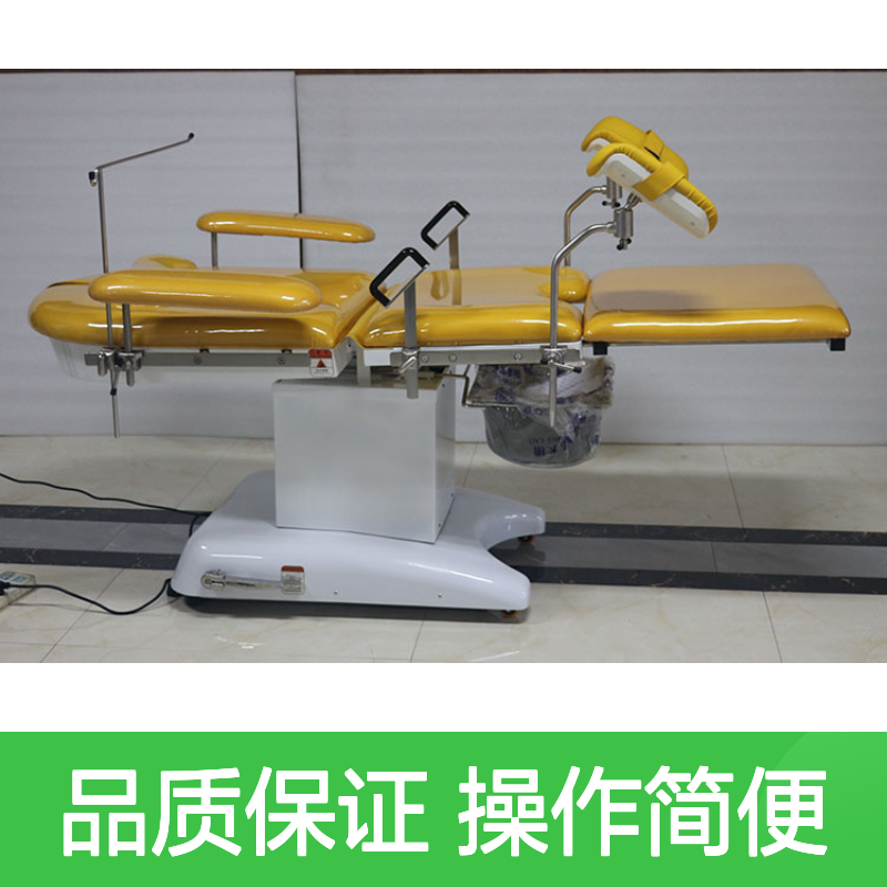 电动妇产科手术床 人流床综合产床 多年生产经验