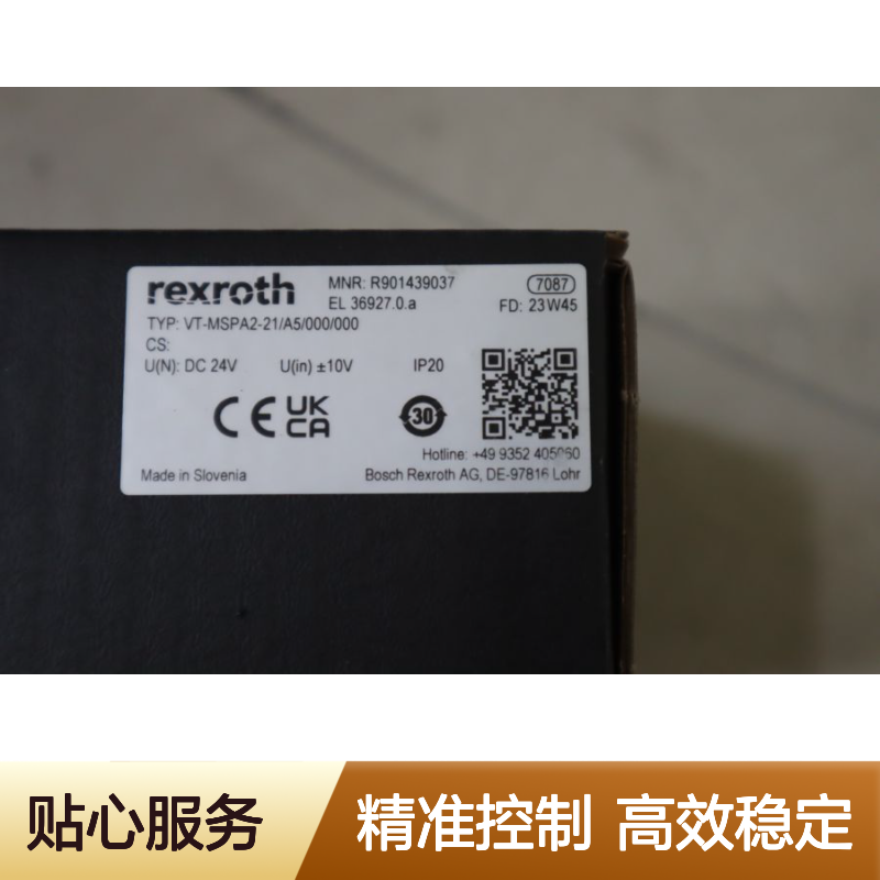 VT-MSPA2-22/A5/000/000 R901439037 德国力士乐REXROTH放大器