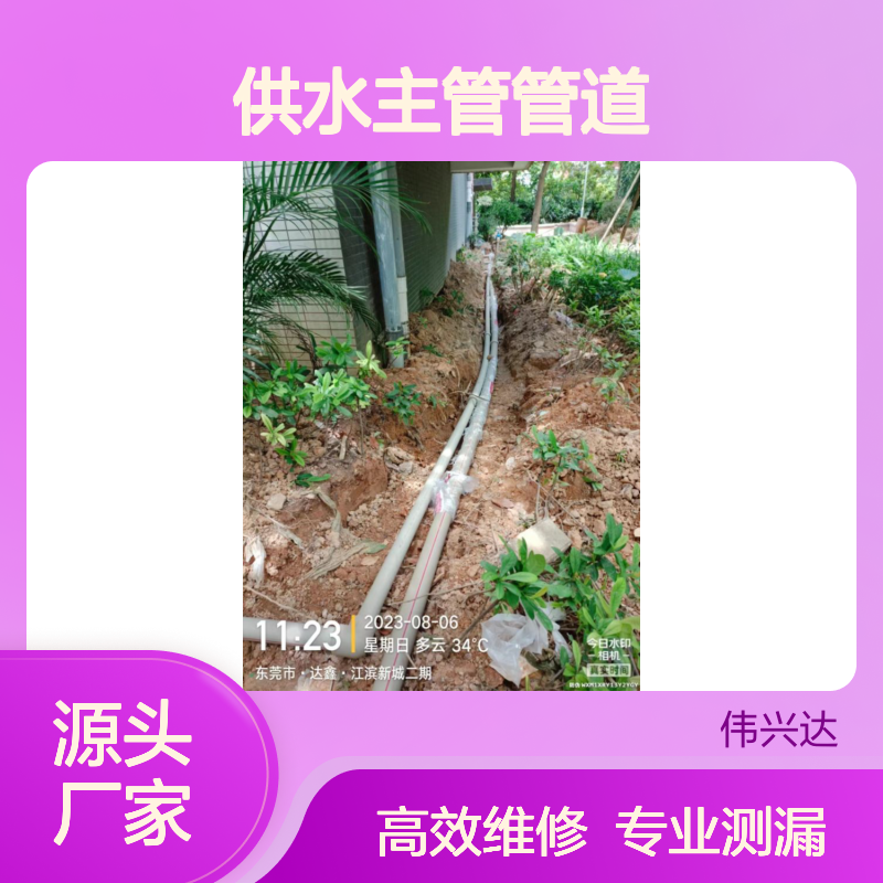 惠城供水主管管道漏水维修，地埋消防水管爆裂探测，给水管测漏