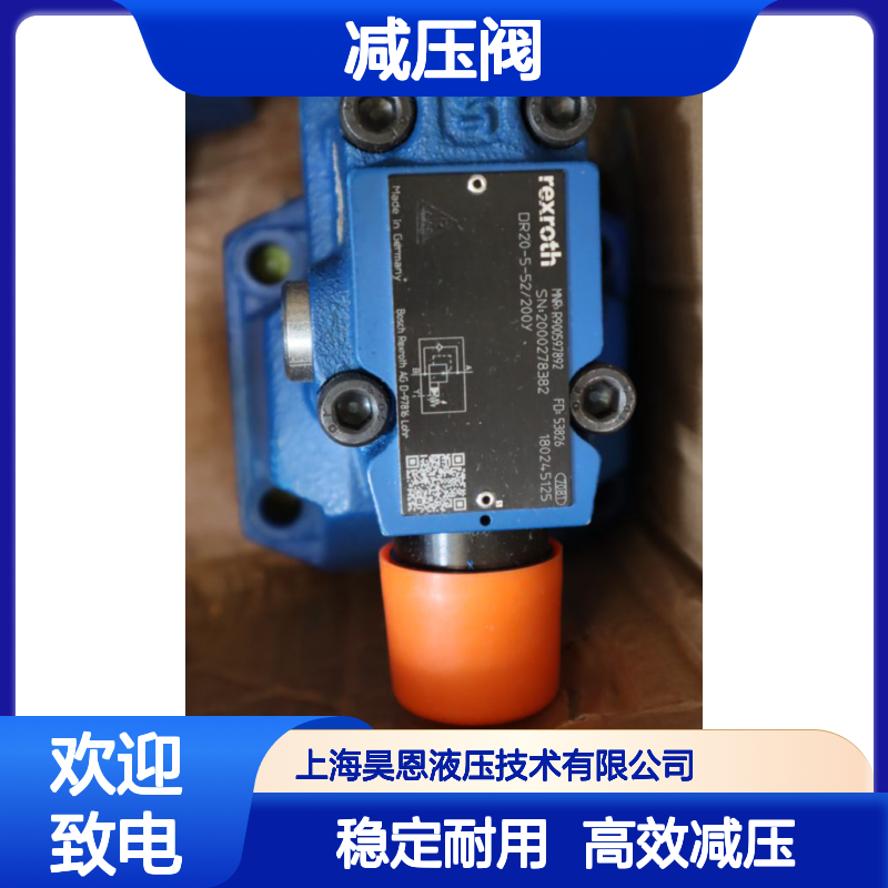 DR20-5-52/200Y R900597892 DR20-5-5X/200Y 力士乐REXROTH减压阀