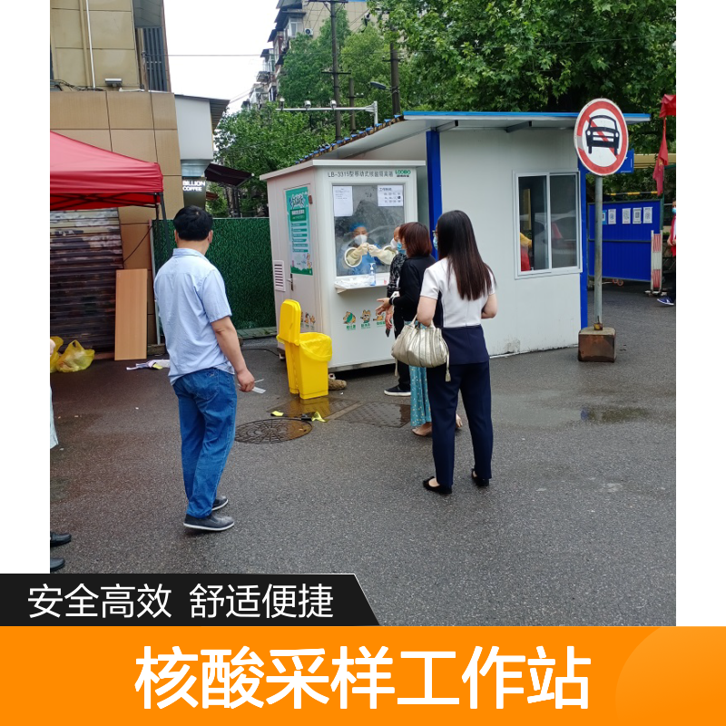 核酸采样工作站单人双人都增加登记口 大批量已投入各地区使用