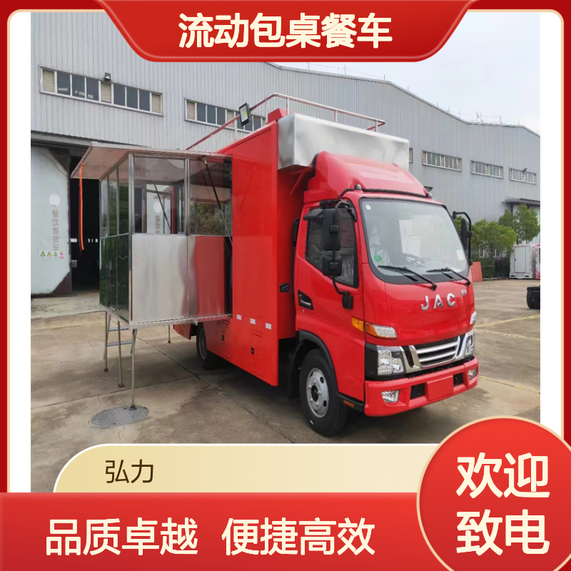 流动包桌餐车 移动餐饮车 宴席做饭车 厨房方舱车