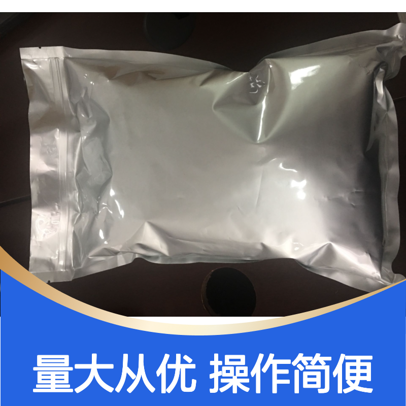 邻甲基苯乙酸 中隆康盛出品 常温避光密封保存化工原料