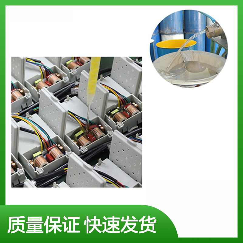 LED显示屏灌封胶 固化收缩率小 弹性体可选软硬 有效抵抗紫外线