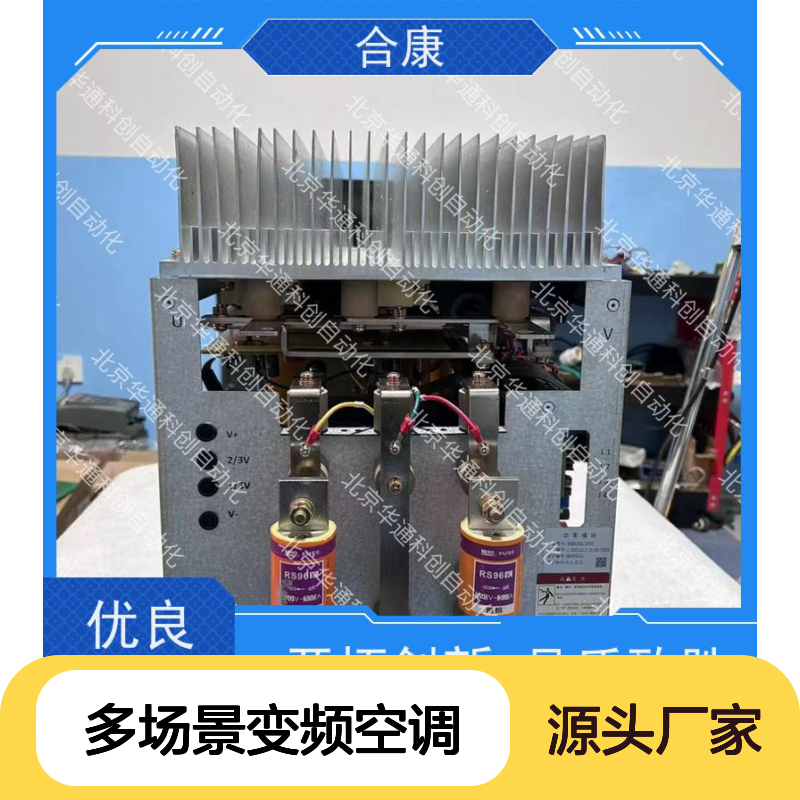 智选合康HC5/JM0/4智能温控 多场景变频空调 环保ABS节能静音款