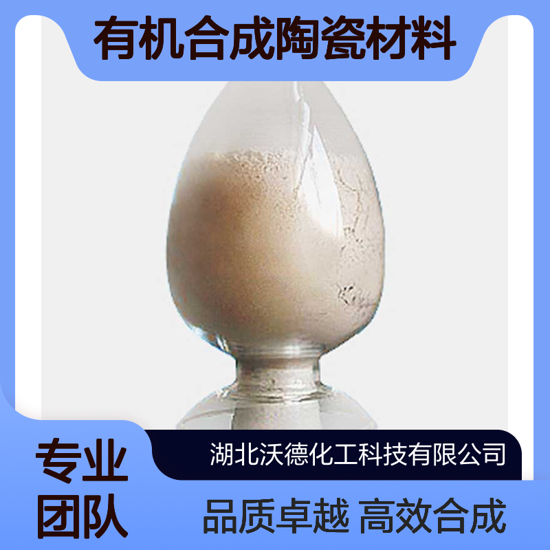 锡酸铜12019-07-7有机合成陶瓷材料、热敏电阻制造