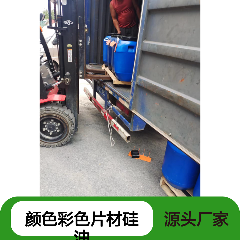 耐拉伸无油印的颜色彩色片材硅油好烘干手感好选赛矢牌
