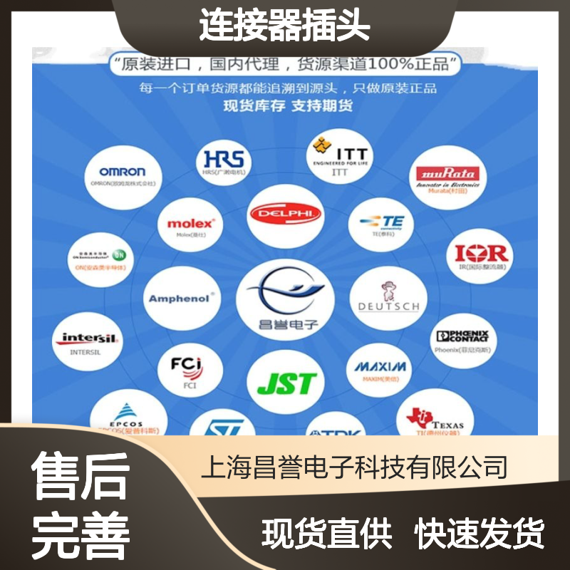 TE泰科连接器插头1-1355122-1胶壳 原装正品 国内代理现货直发
